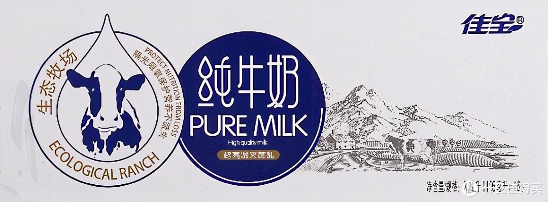 各省牛奶品牌你喝过几个