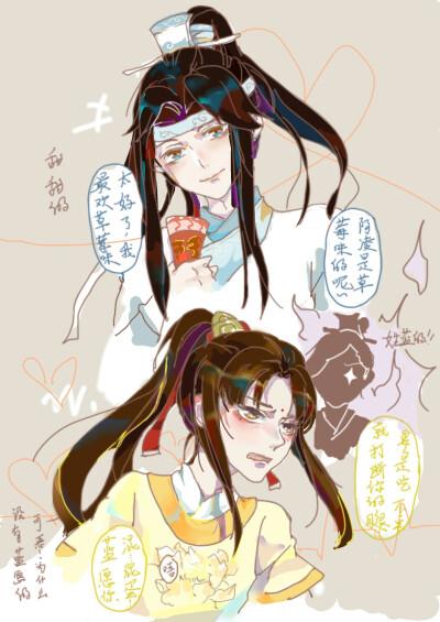 没有笔刷全程二值笔苦逼到现在emmmm 魔道祖师 思追金凌