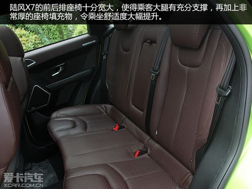 爱卡武汉实拍陆风x7      都有很大区别,而且设计感和内饰的质感都不