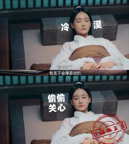 有网友总结了这么一套的长孙浅雪脑回路:嘴硬心软,说最恨的话,干最