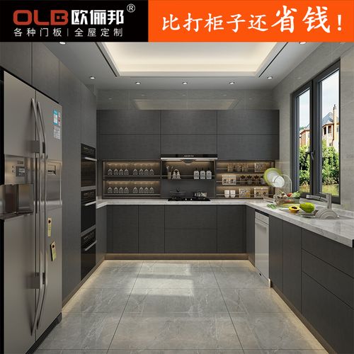 全屋定制整体橱柜定做厨房定制设计简欧风格简约小户