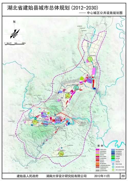 建始县城市总体规划