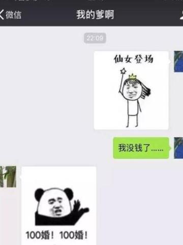 轻松一刻:同学借了我五百块,一直不还,我把网名改成