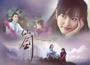 安徽快3开奖走势:仙剑奇侠传将拍大电影版上映时间预告,演员确定有