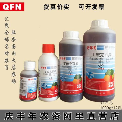 农药每亩60克至80克这是怎么兑水?