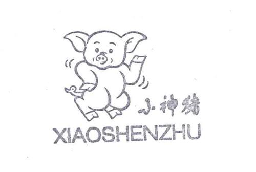 小神猪商标logo
