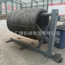 卧式钢筋放线架 盘圆钢筋放线架 品质保障卧式钢筋放线架进料料斗