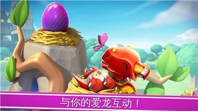 萌龙大乱斗暗影龙