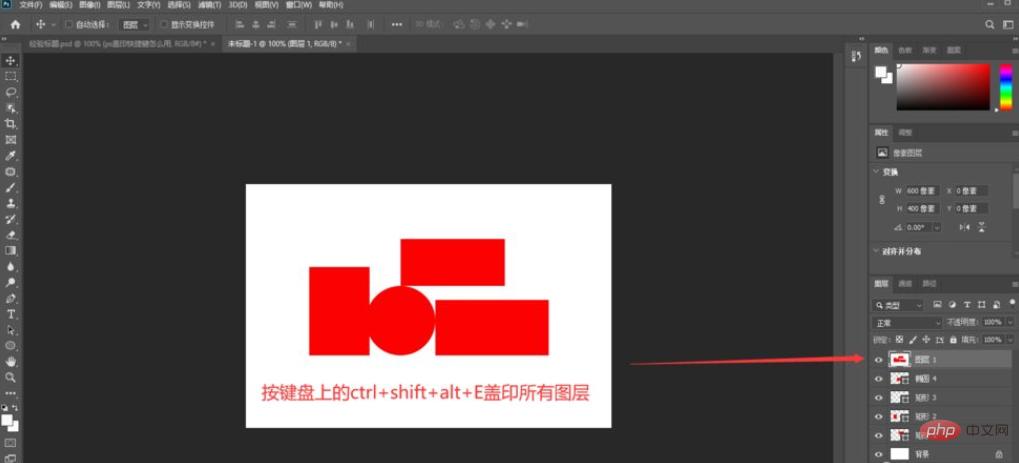 ps盖印工具快捷键是什么