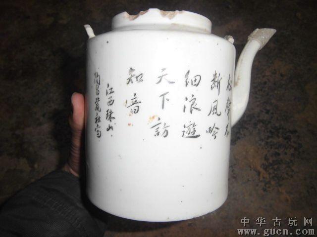 民国珠山陶昌人物茶壶