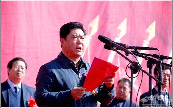 陇西县县长陈彦吉讲话