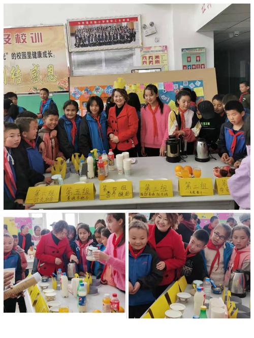 乌恰县实验小学教研室