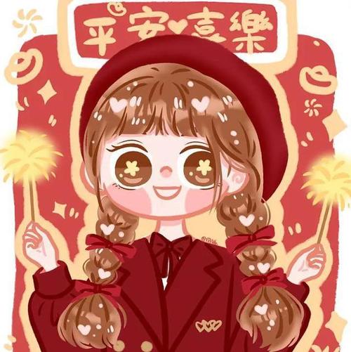 跨年头像集合