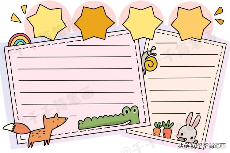 大学生一等奖手抄报素材2021最新校园手抄报模板