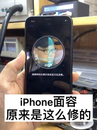 iphone面容是这么修的,不要学废了_iphone_手机_手机维修_科技数码