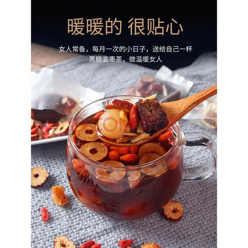 黑糖姜茶红糖姜茶小袋装桂圆红枣枸杞