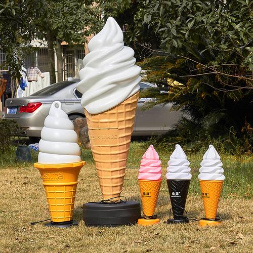 模型绿元超大冰激凌吧台饮品模具七彩变色冰淇淋仿真果蔬