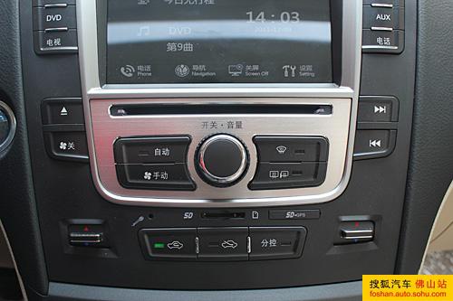比亚迪g6 空调开关