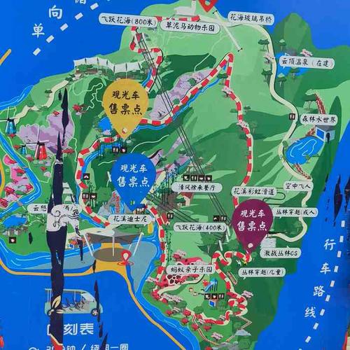 天府花溪谷-"天府花溪谷位于四川省成都市大邑县金星乡和.