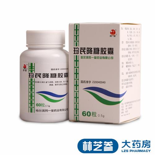 同一堂 珍芪降糖胶囊 0.5g*60粒/盒