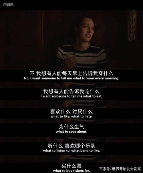 《伦敦生活》(fleabag)|原来生活得这么尴尬的不止我一个