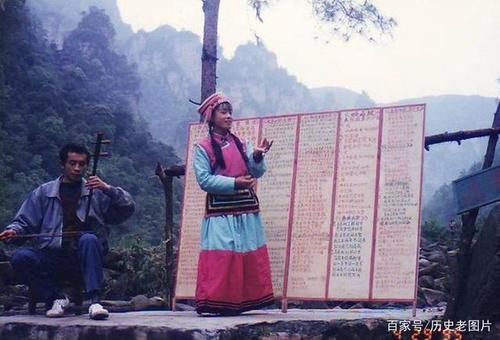 1995年的张家界,图为唱山歌的姑娘.