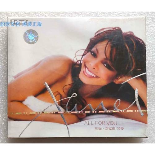 janetjackson衣服,janetjackson 杰克逊 珍爱 janet jackson all for you