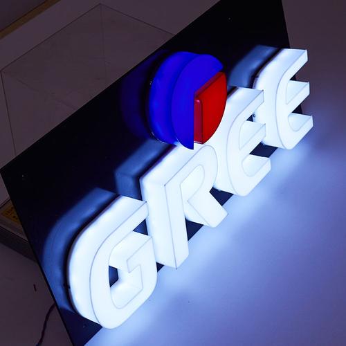 厂家直销通体发光字 三面亚克力发光字 招牌广告字 生产加工定制