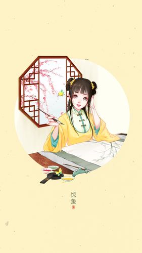 二十四节气图_动漫壁纸图片_爱扣扣网