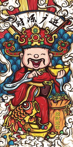 国潮插画-财神