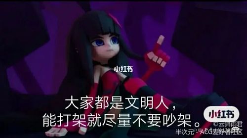 凹凸表情包2_表情包_沙雕_凹凸世界_凹凸世界沙雕表情