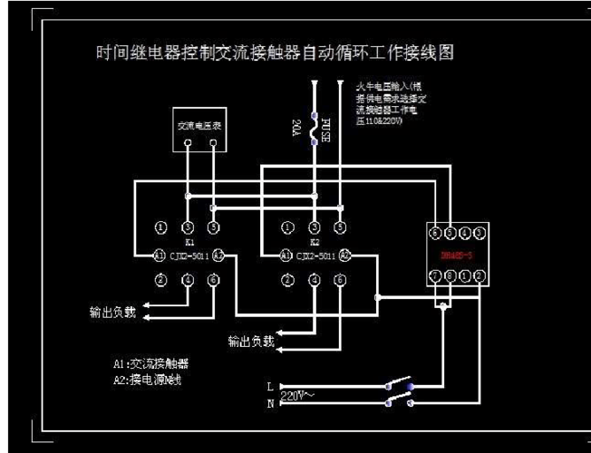 时间制控制交流接触器自动循环工作接线图