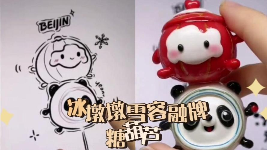 超可爱女子捏出冰墩墩雪容融葫芦串网友想带走