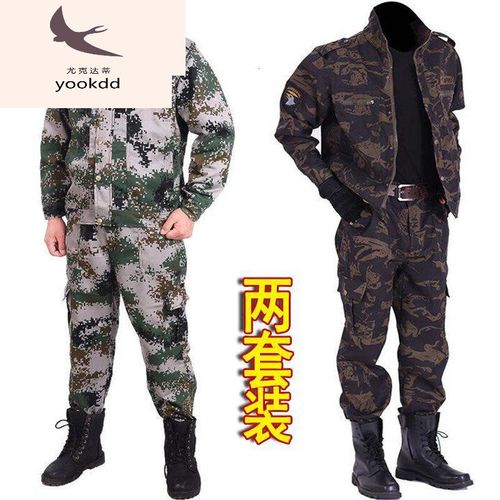 迷彩服套装男春秋装学生军训服服装女军装特种兵耐磨劳保工作服迷彩服