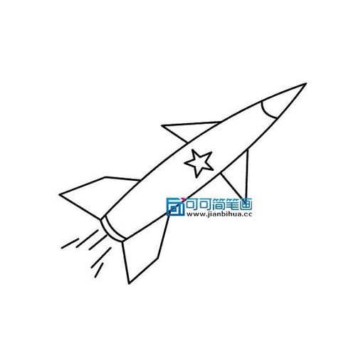 导弹怎么画?