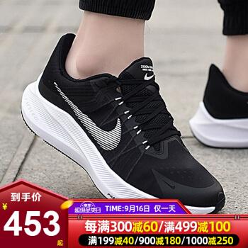 nike耐克官方舰店男鞋运动鞋 21冬季新款winflo 8 zoom气垫缓震透气