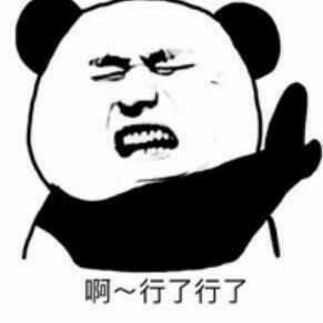 有没有一个万能表情包可以回复所有问题?