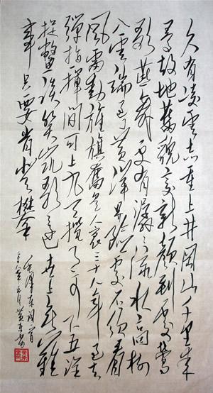 山东济南黄东雷参评三十佳创作作品《重上井冈山》