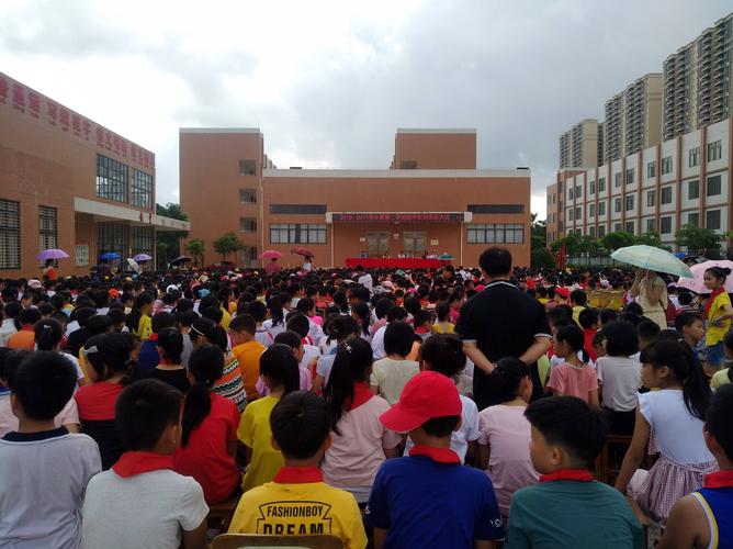 表彰先进 点燃激情——阳西县织篢镇中心小学期中检测表彰大会