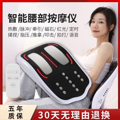 曲度腰椎间盘突出治疗仪家用多功能按摩器全身腰疼