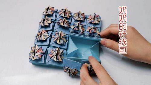网红折纸"奶奶的针线包"详细教程,看着很复杂,其实很简单哦