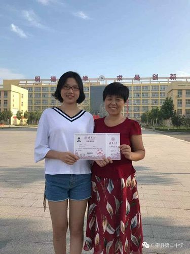 广宗县第二中学毕业生再次谱写"圆梦清华"神话