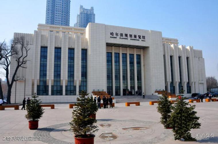 哈尔滨规划展览馆旅游攻略 之 哈尔滨规划展览馆(2/共16页)