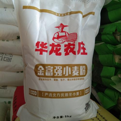 今麦面粉小麦华龙农庄头道5kg饺子粉面面条面粉