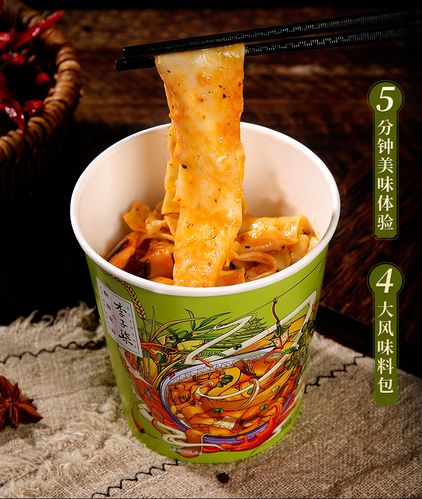 李子柒椒麻宽面方便面130g/桶*2