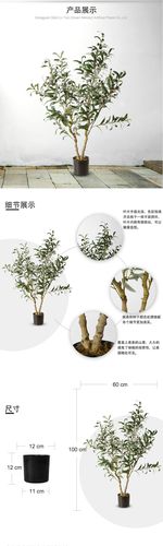 一件代发橄榄树1米仿真植物室内橄榄树盆栽家居装饰落地人造橄榄