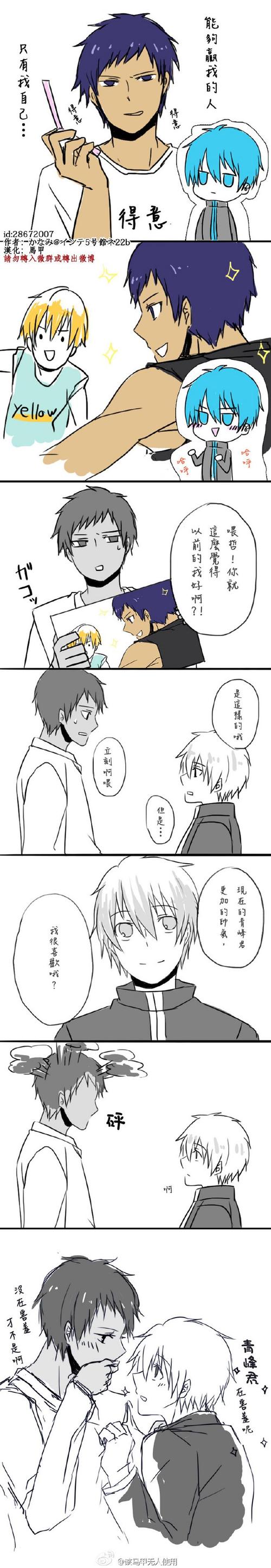 【授权转载】all黑主青黑条漫_all黑子吧_百度贴吧