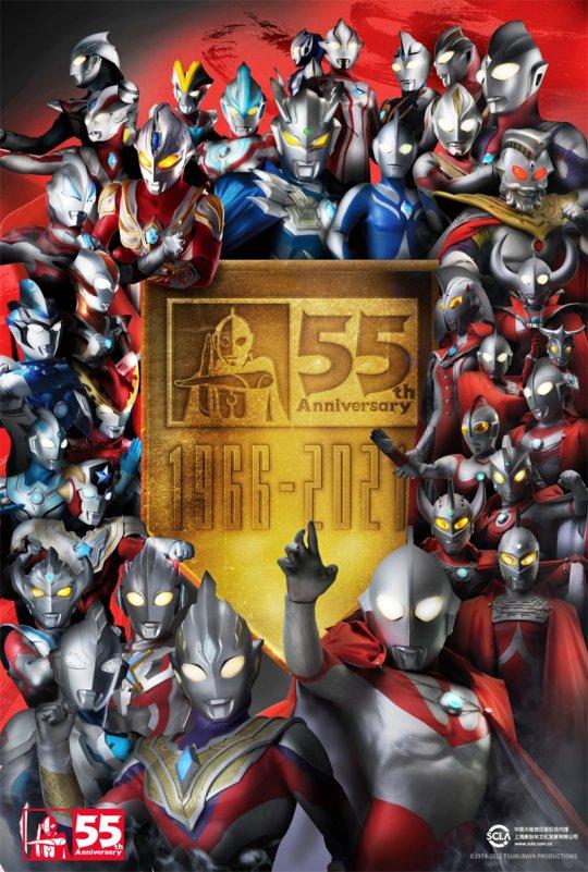 圆谷制作株式会社自昭和时期(1966年)开始放映的空想科学特摄系列作品