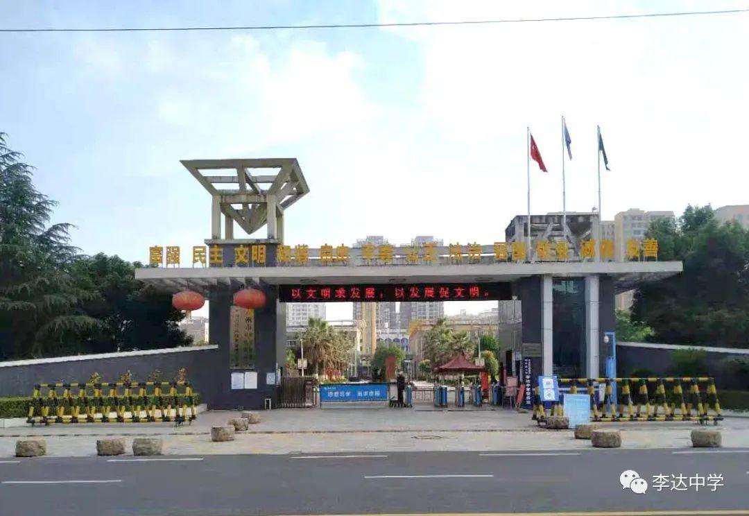 百年梦圆初心不变永州市李达中学唱响七子之歌唱支歌儿给党听79
