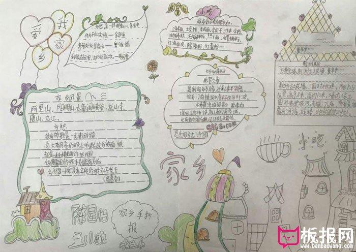 荆楚大地是著名的"鱼米之乡",汉代史学家司马迁在《史记》中称这里